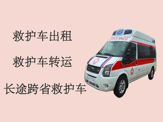 台州私人救护车出租